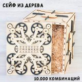 Crasher-Box №2011