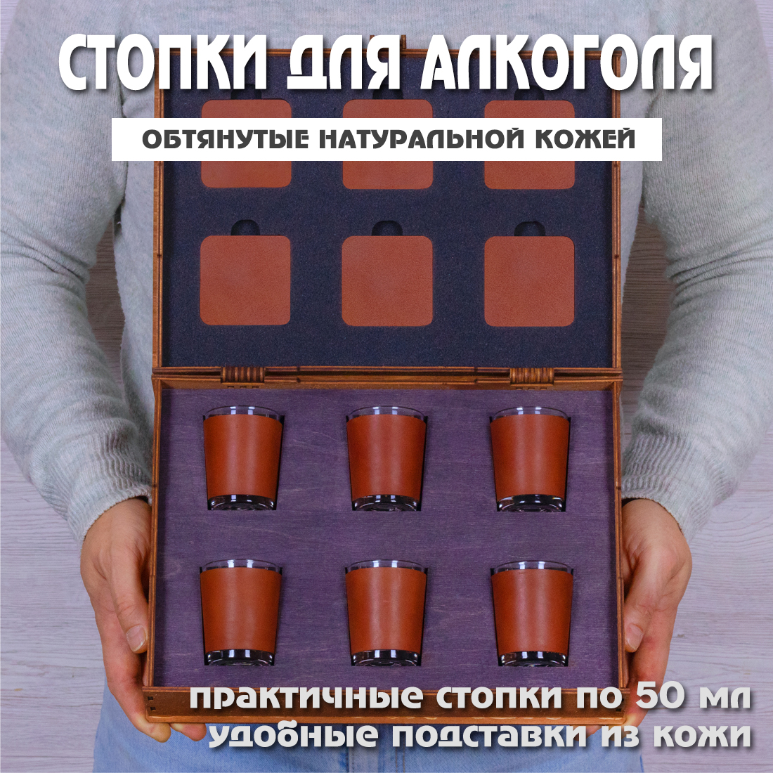 Gift-Box №2622