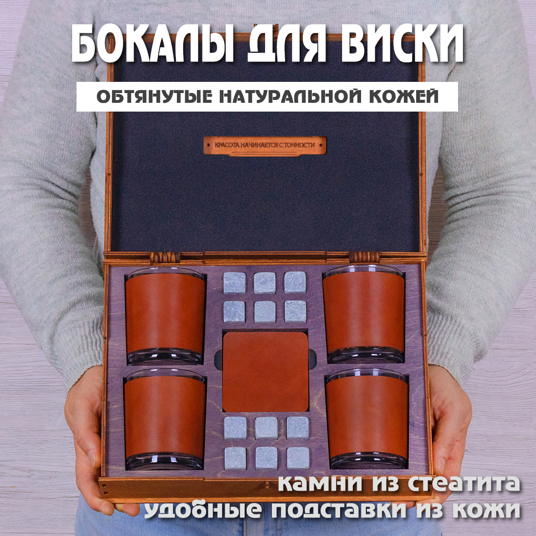 Gift-Box №2632