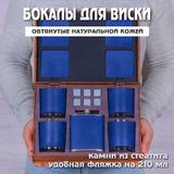 Gift-Box №2642