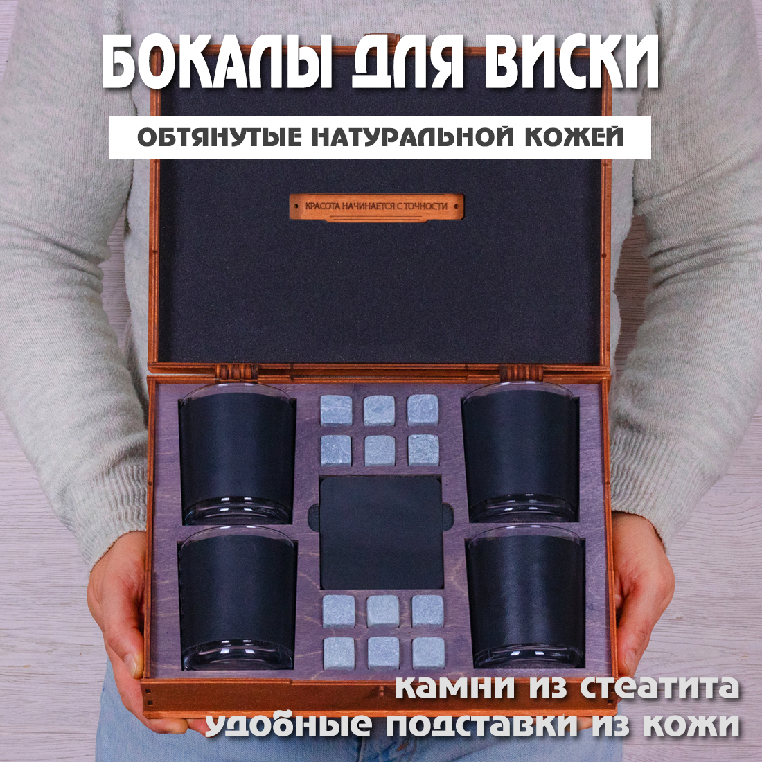 Gift-Box №2634