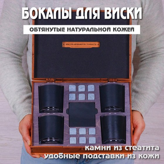 Gift-Box №2634